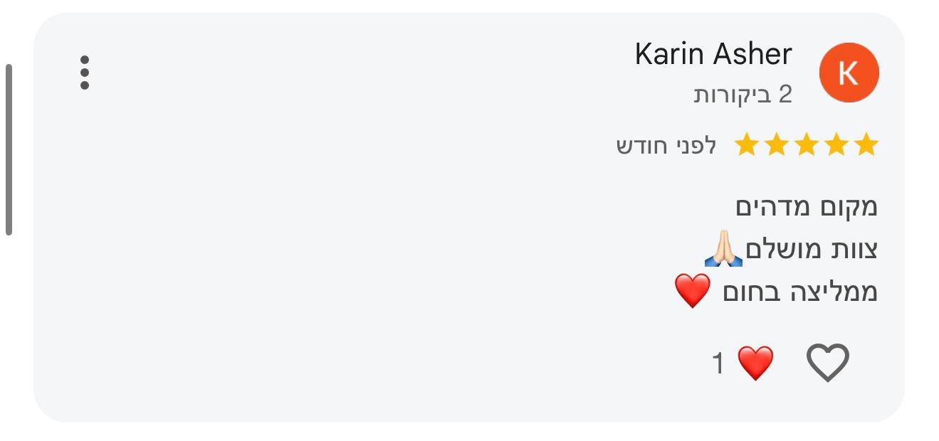 מועדון הוליווד ראשון לציון - לקוחות ממליצים